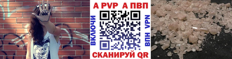 Alfa_PVP VHQ  blacksprut tor  Полысаево  закладки 
