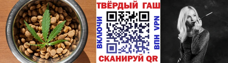 закладка Полысаево Печенье с ТГК марихуана