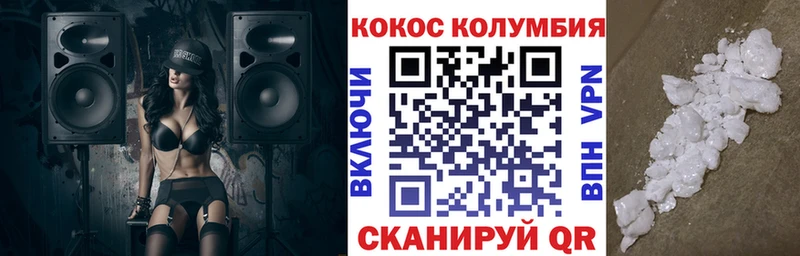 где купить наркоту Полысаево COCAIN 98%