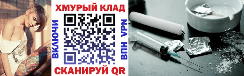 Героин VHQ  Полысаево 