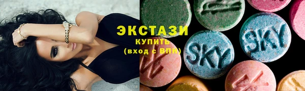 mix Армянск