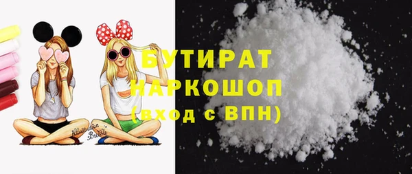 спиды Аркадак