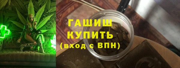 mix Армянск
