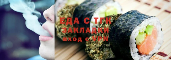 mix Армянск