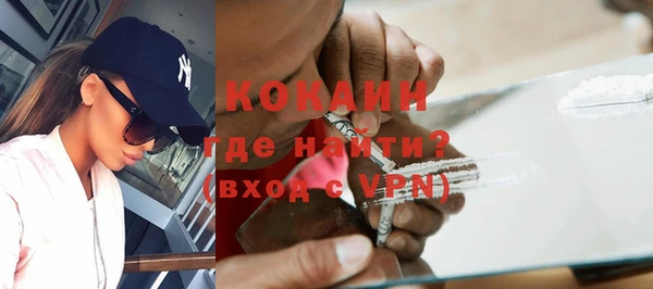 mix Армянск