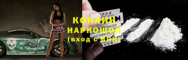 спиды Аркадак