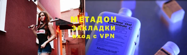 mix Армянск