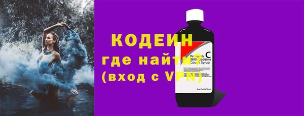 mix Армянск