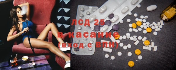 спиды Аркадак