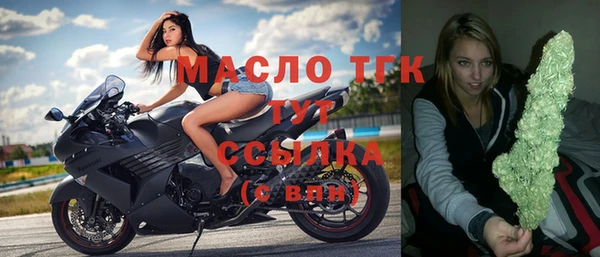 спиды Аркадак