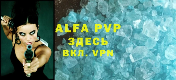 МДПВ Арсеньев