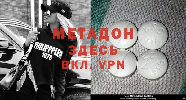mix Армянск