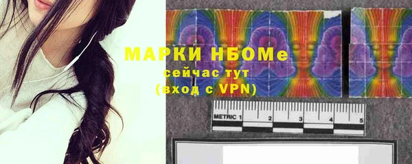 спиды Аркадак