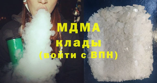 mix Армянск