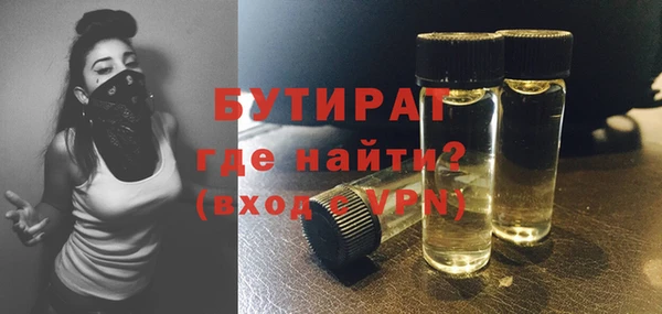 mix Армянск