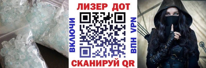 MEGA онион Полысаево LSD-25 экстази ecstasy