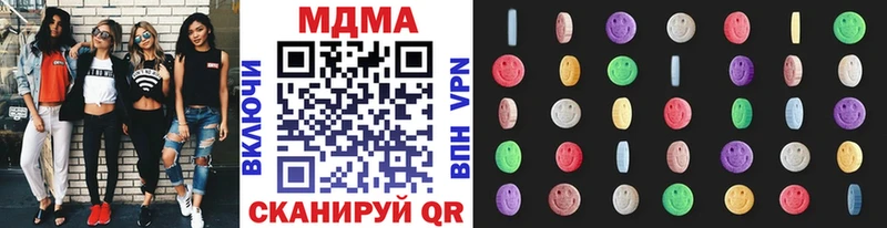 что такое   Полысаево  MDMA Molly 