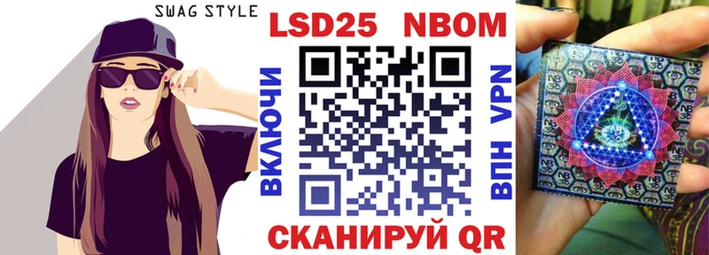 Марки NBOMe 1,5мг  закладки  blacksprut как зайти  Полысаево 