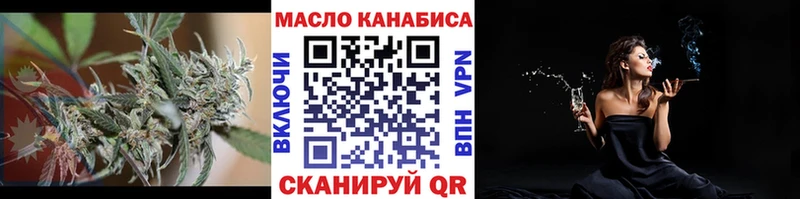 наркотики  Полысаево  ТГК гашишное масло 