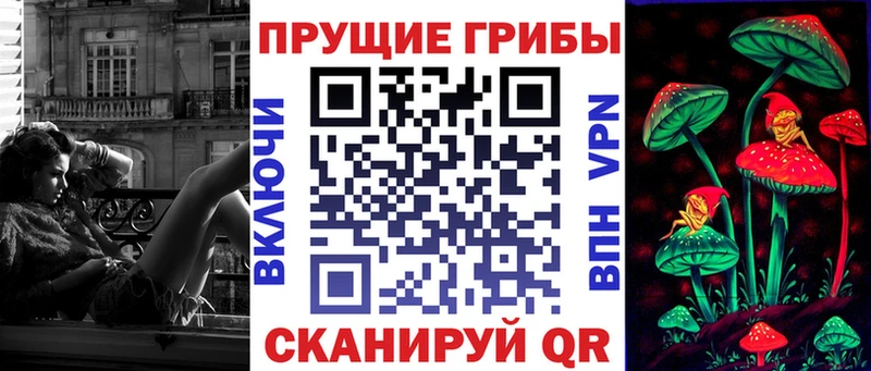 даркнет сайт  Полысаево  Галлюциногенные грибы Cubensis 